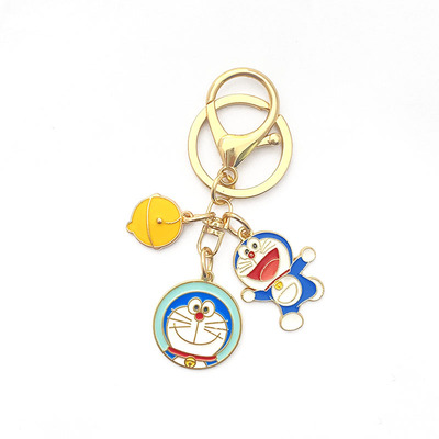 Metal Keyring
